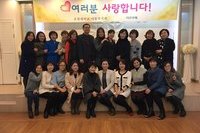아동복지학과 졸업생 모임