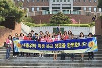 아동복지학과 산업체 위탁반 본교 방문 