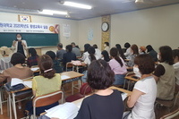 2020학년도 평생교육실습 OT