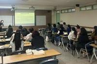 [산업체인사특강] 평생교육으로부터의 아동복지 미래 전망
