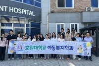 [산업체방문] 완주 실로암요양병원 현장 방문