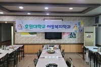 [연합개강모임] 3-4학년 연합개강모임